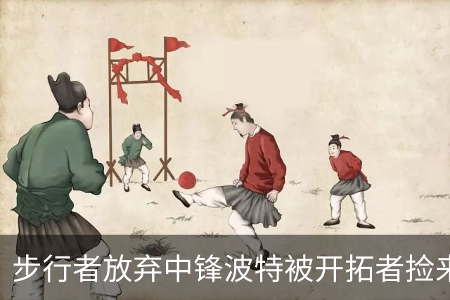 步行者放弃中锋波特被开拓者捡来，这下杨瀚森要变第五中锋？